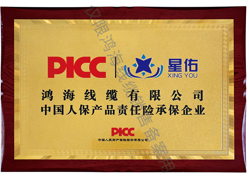 Certificate and Qualification